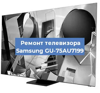 Замена инвертора на телевизоре Samsung GU-75AU7199 в Челябинске